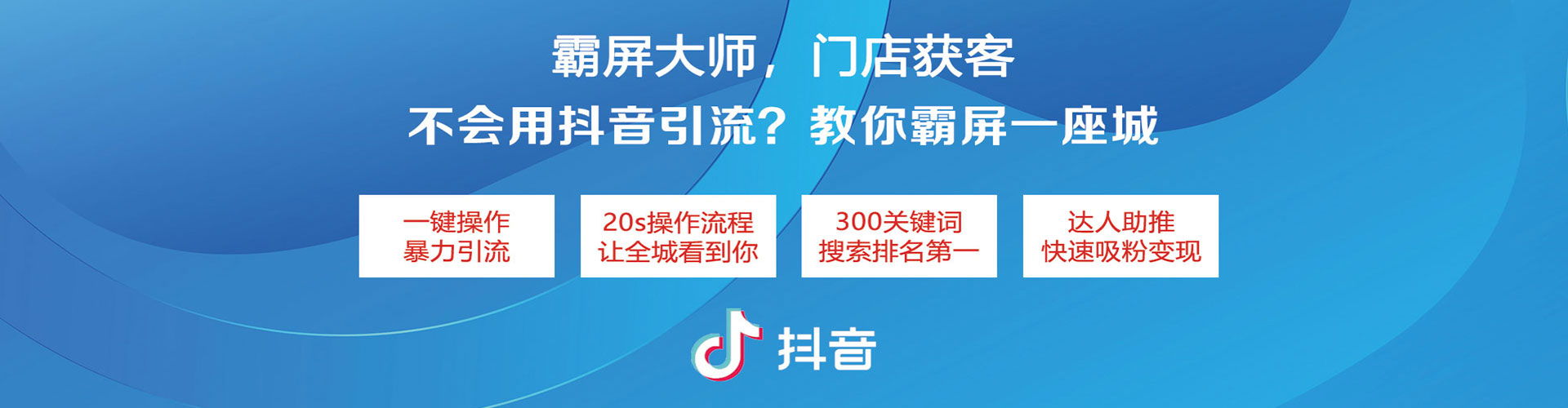 抚顺百度竞价运营